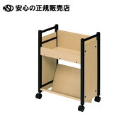 ☆アンダーデスクワゴン　YS-L9 ナチュラル 　《 林製作所 》