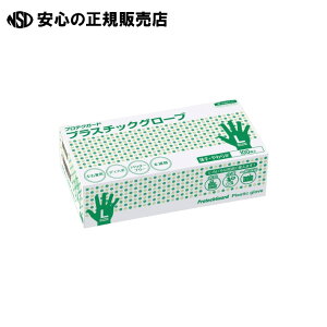 �v���e�N�K�[�h�v���X�`�b�N�O���[�uL 10 69260�@�s ���{�����N���V�A �t