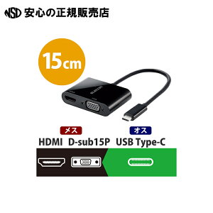 �ϊ��A�_�v�^ TypeC-HDMI&VGA AD-CHDMIVGABK �s�G���R���t