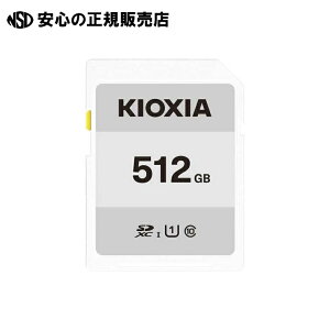 SD�x�[�V�b�N���f��512GB KCA-SD512GS �sKIOXIA�t