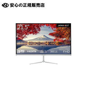 �t�����j�^�[ 21.5�^ JN-IPS215FHD-C65W �sJAPANNEXT�t