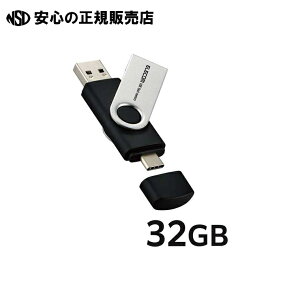 USB�������[ Type-C/A 32GB MF-TPC3032GBK �s�G���R���t