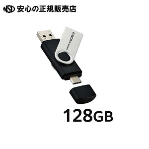 USB�������[ Type-C/A 128GB MF-TPC3128GBK �s�G���R���t