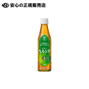 ���w���V�A�Β�PET�X���� 350mL 24�{ �s�L�����r�o���b�W�t