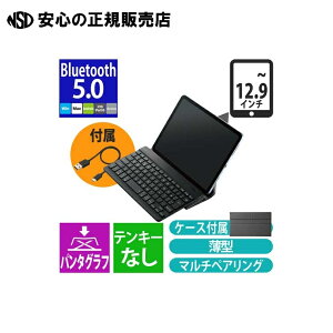 Bluetooth�L�[�{�[�h �[�d�� TK-TM15BPBK �s�G���R���t