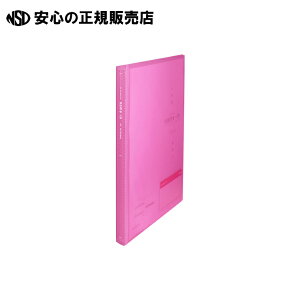 �N���A�[�u�b�N�l�[���C�� A4S 40P�s���N CBN-A4-40CP �s�r���[�g���t