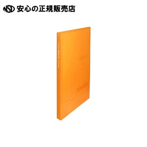 �N���A�[�u�b�N�l�[���C�� A4S 40P�I�����W CBN-A4-40COR �s�r���[�g���t