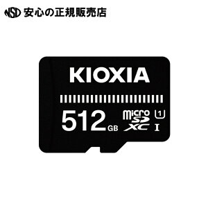 microSD�x�[�V�b�N���f��512GB KCA-MC512GS �sKIOXIA�t