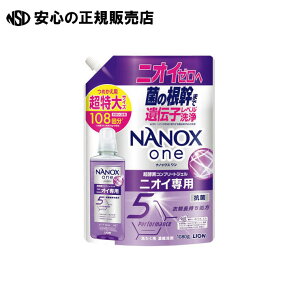 NANOX one �j�I�C��p �l�� 1080g �s���C�I���t