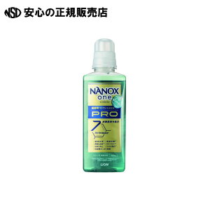 NANOX one Pro �{�� 600g �s���C�I���t