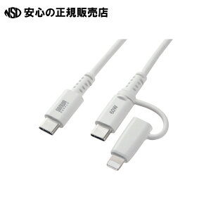 USB2.0 C-C/Lightning�P�[�u�� 1m �z���C�g KB-IPLTCCP6010W �s�T�����T�v���C�t