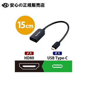 �ϊ��A�_�v�^ TypeC-HDMI*10�� AD-CHDMIBK2 �s�G���R���t