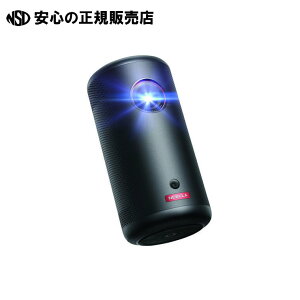 ���o�C���v���W�F�N�^�[ Nebula Capsule 3 D2425N11 �sAnker�t