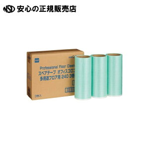 �I�t�B�X�R���R�� ���p�r �X�y�A240 3�� C3305 �s�j�g���Y�t