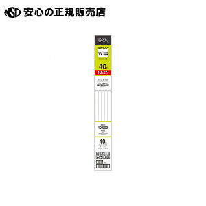 �u����40W���� FLR40SS�EW/32 10P ���F 10�{ �s�I�[���d�@�t