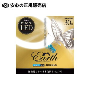 LED�T�[�N�������v 30�` EFCL30LED-ES/28N �s�G�R�f�o�C�X�t