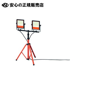 LED�X�^���h���C�g 15000lm LWT-15000ST2 �s�A�C���X�I�[���}�t