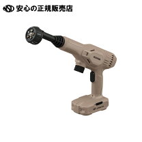 楽天市場】アイリスオーヤマ 充電式ハンディウォッシャー（掃除機 