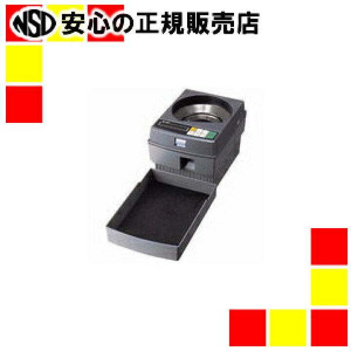 楽天市場】《送料無料》グローリー（GLORY） 小型硬貨計算機 CC-10 