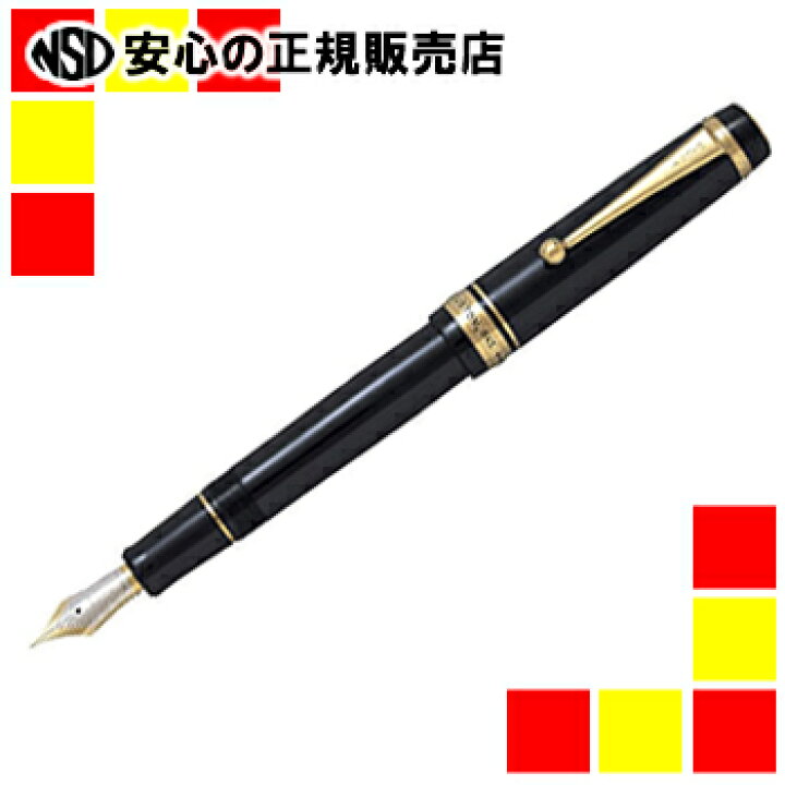 楽天市場】□SALE特価□パイロット万年筆 カスタム845 FKV-5MR 《送料  