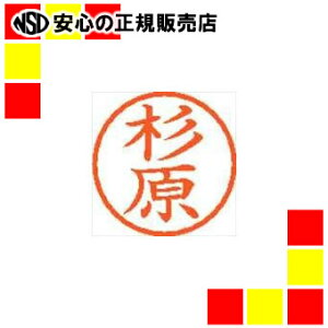 �V���`�n�^ �l�[��6���� XL-6 1324 ����