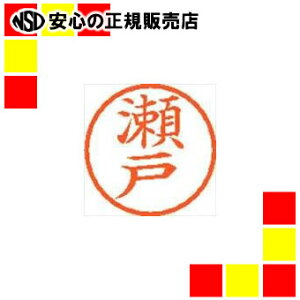 �V���`�n�^ �l�[��6���� XL-6 1341 ����
