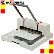 楽天市場】裁断機 pk－513lの通販