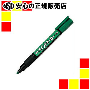 ؂Ă yCg}[J[ MMP20-D 