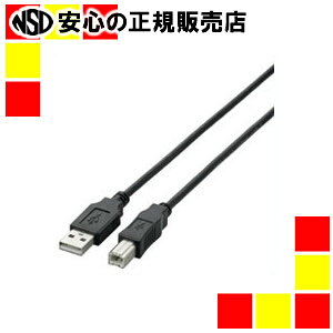 GR USB2.0P[u2m U2C-BN20BK ubN