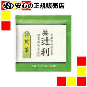 片岡物産 辻利 三角バッグ 煎茶 50バッグ入