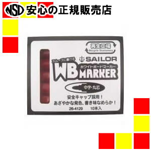 Z[[NM ĐHWB}[J[  26|4129|430 10{