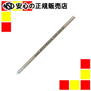 �O�H���M �{�[���y���֐c SXR20005.33 0.5mm�� 10�{