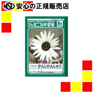 VEm[g K JL-50-1 104 10