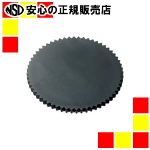 �}�b�N�X �y�������̓p���` DP-200�p�n��