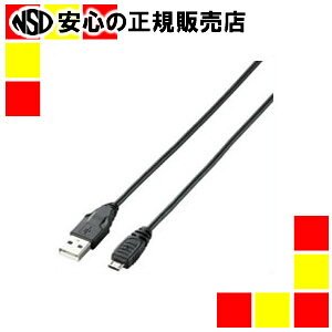 GR Micro-USBiA-MicroBjP[uU2C-AMB20BK