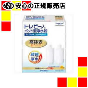 AC[u |bg^򐅊J[gbW2 PTC.SV2J