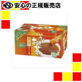 伊藤園 おーいお茶 さらさらほうじ茶 0.8g×100本