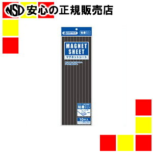 �W���C���e�b�N�X �}�O�l�b�g�V�[�g�S���J�b�g10*300 B647J