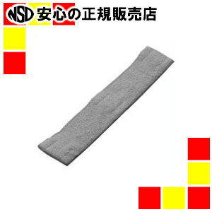 g[[ZteB[ G}fRpbg NO.67DX