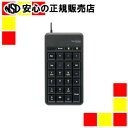 楽天市場 エレコム Usbテンキー Tk Tcm011bk Rs ブラック 南信堂 楽天市場店 楽天市場 エレコム Usbテンキー Tk Tcm011bk Rs ブラック 南信堂 楽天市場店