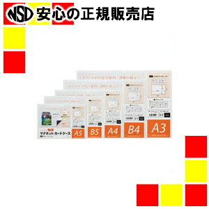 }OGbNX }OlbgJ[hP[XcLA3 MCARD-A3G