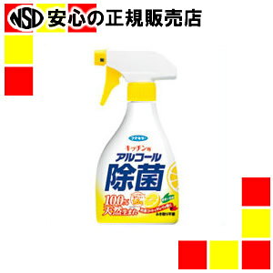 t}L[ AR[ۃXv[ { 400ml