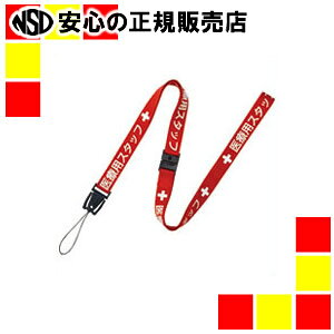 I[vH ×pXgbv90cm NX-200P-RD 