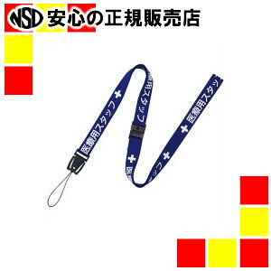 I[vH ×pXgbv90cm NX-200P-BU 