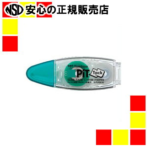 �g���{���M �e�[�v�̂� �s�b�g�^�b�NC PN-CK