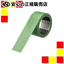 古藤工業 養生テープNO822 グリーン