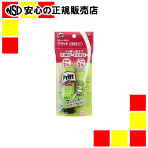 svXt Pritt߂M({+tB)Z[X