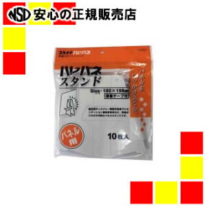 �s�v���`�i���N�M�t �n���p�l�X�^���h AS-700C 10����
