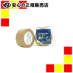 sÓHƁt ʍpze[v No.8001 50mmX25m