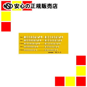 sE`_t K No.3-S 1-843-1013